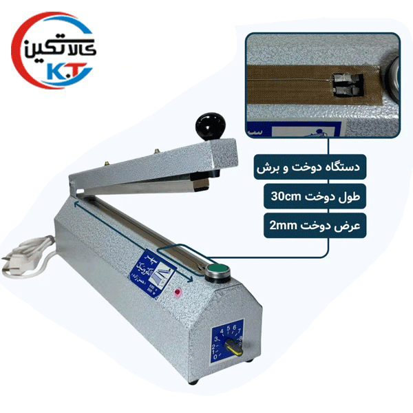 پرس پلاستیک 30 سانتی
